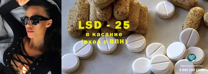 наркота  Донской  Лсд 25 экстази ecstasy 