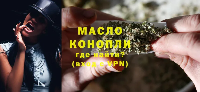 ТГК Wax  Донской 